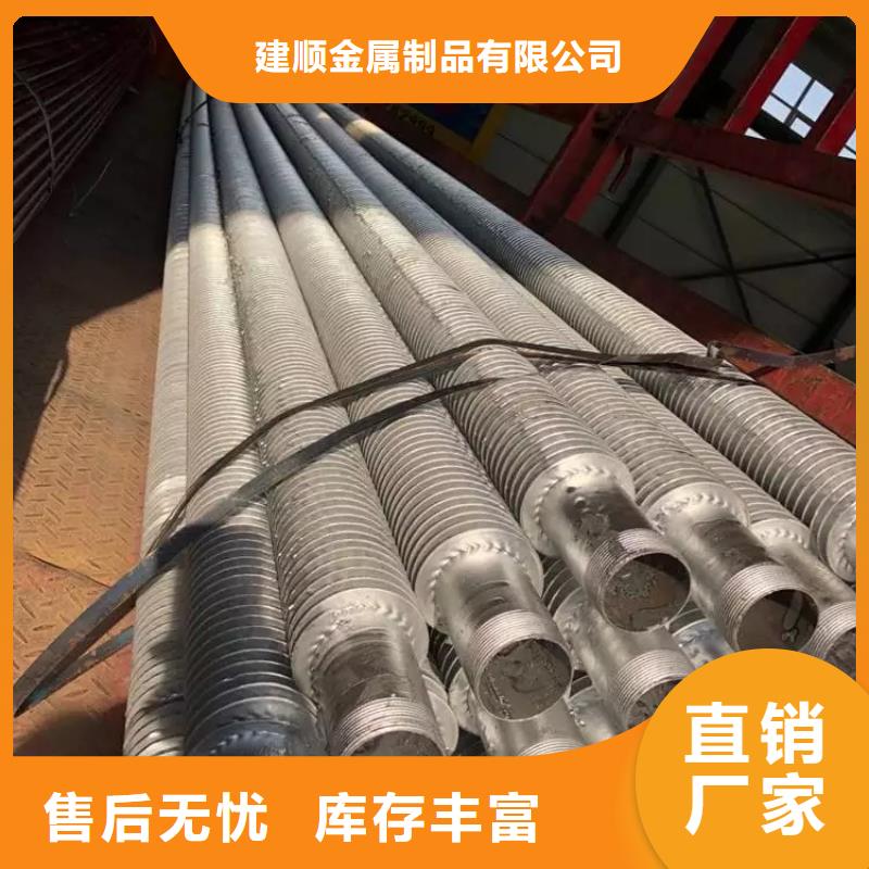 有生产我们更专业 翅片管_【水冷散热器】优选厂商的厂家吗