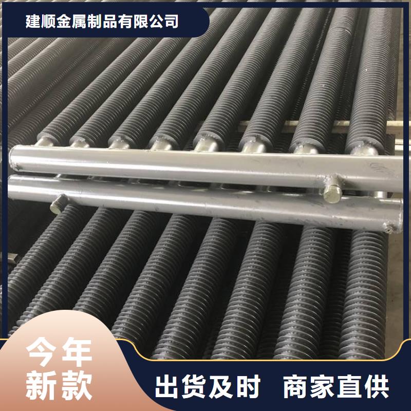乐东县激光焊不锈钢翅片管