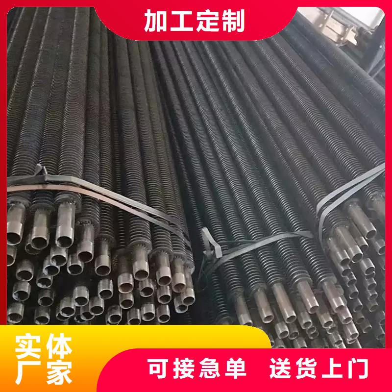 
车间翅片管量大从优