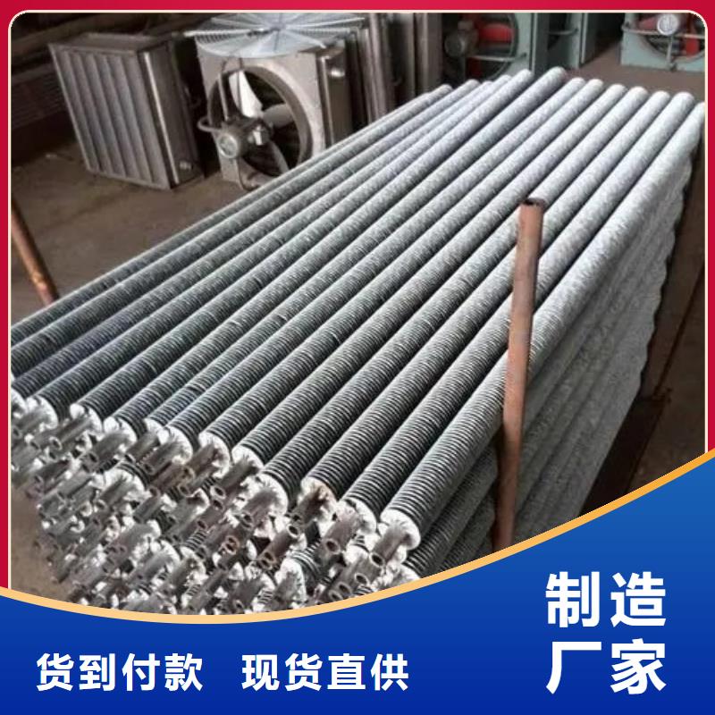 铝翅片管施工方案