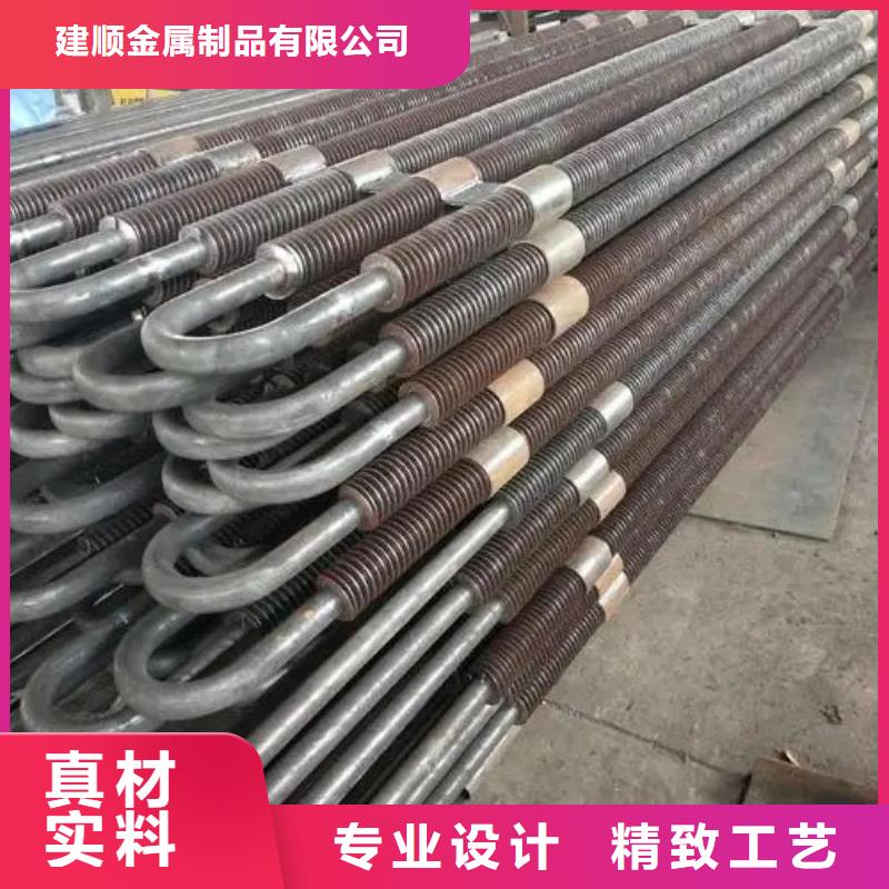 大棚翅片管高端定制