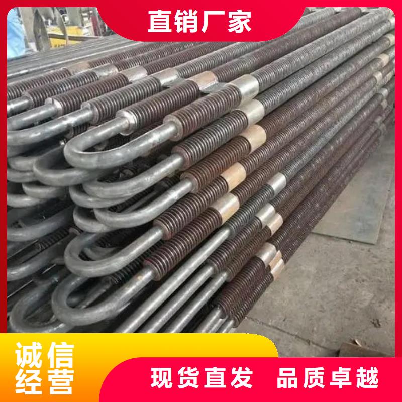 激光焊翅片管为您介绍
