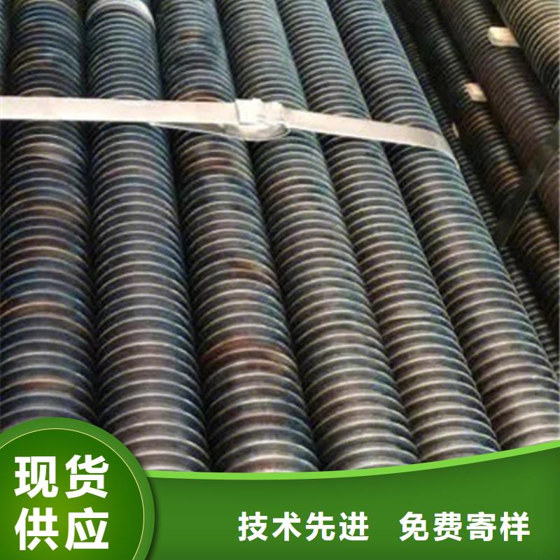 乐东县激光焊不锈钢翅片管
