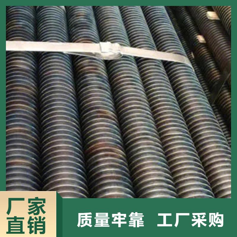 咨询：
降温散热器