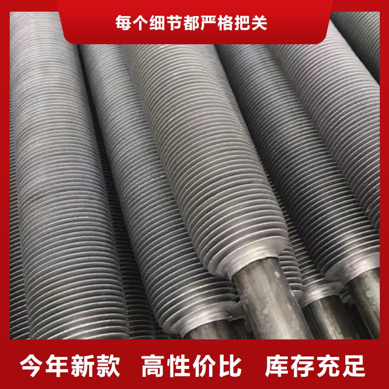 翅片式散热器诚信厂家