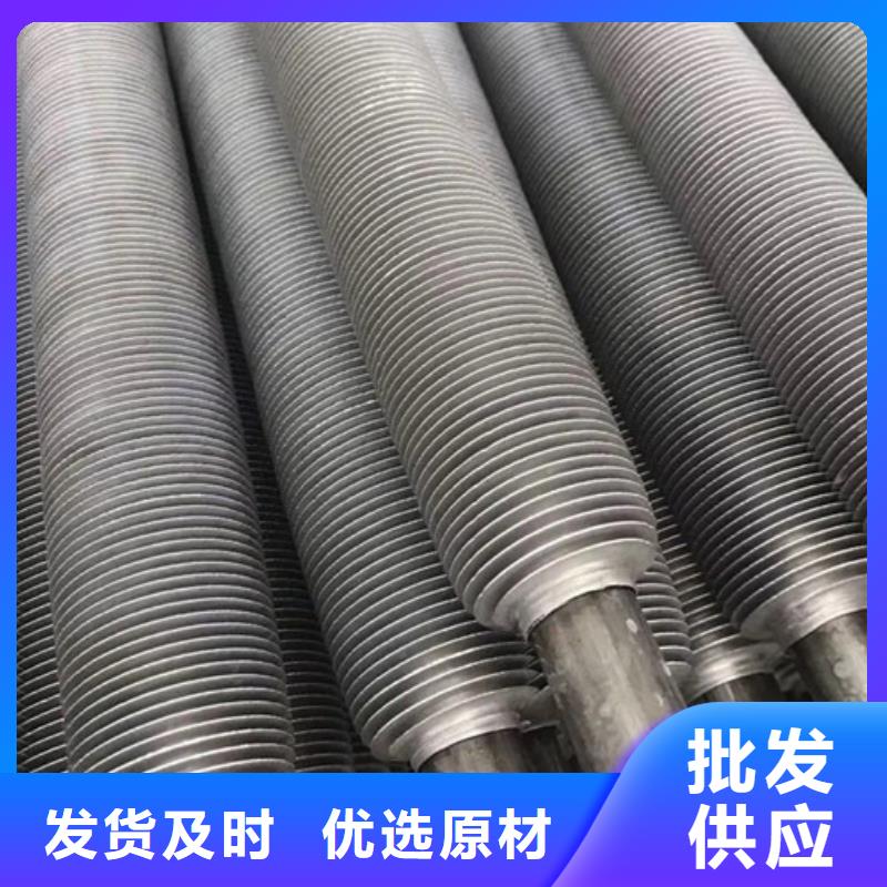螺旋翅片管了解更多