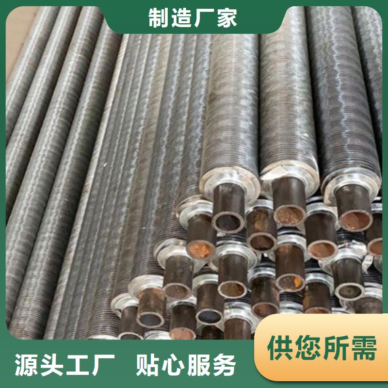 降温翅片管供应商