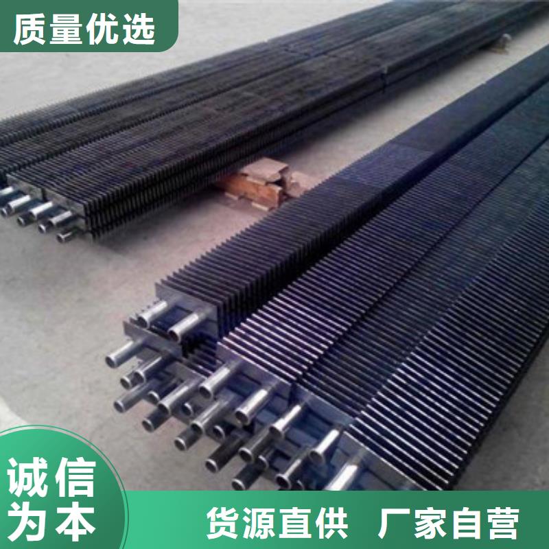 25*2翅片管规格齐全