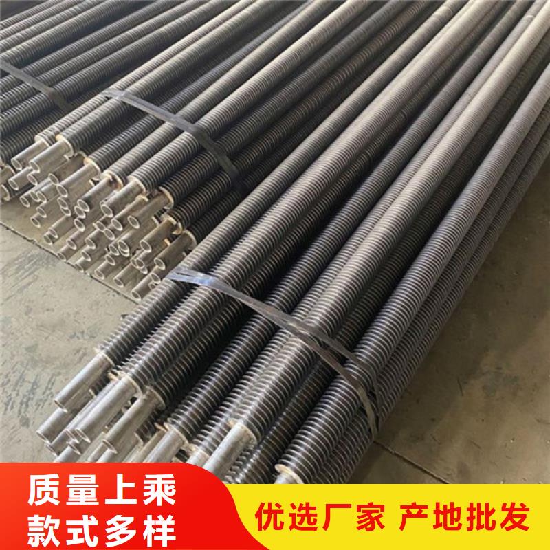 工业翅片管现货价格