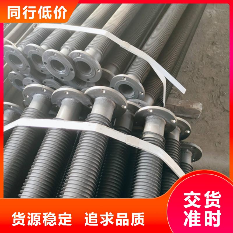 规格全的
翅片管实体厂家