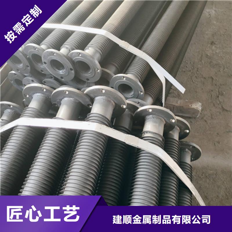 钢铝复合翅片管生产厂家