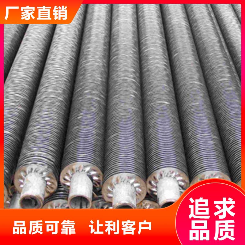 镍基渗层钎焊翅片管价格行情