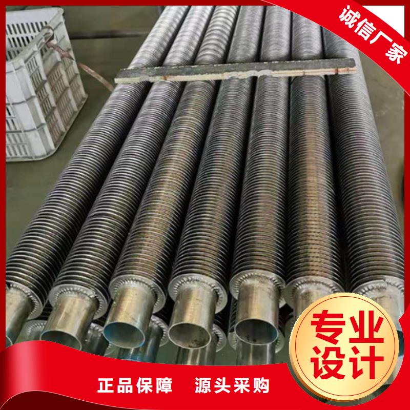
降温散热器厂家直供