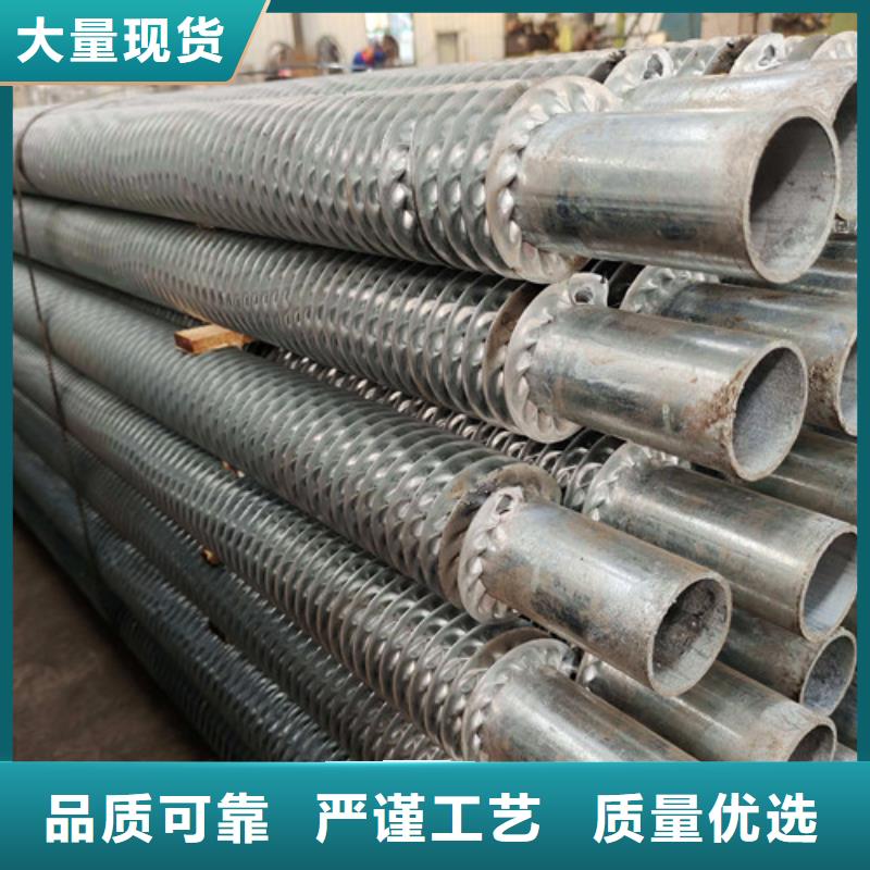 工业翅片管现货价格