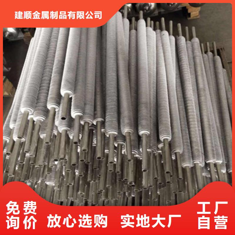 工业翅片管现货价格