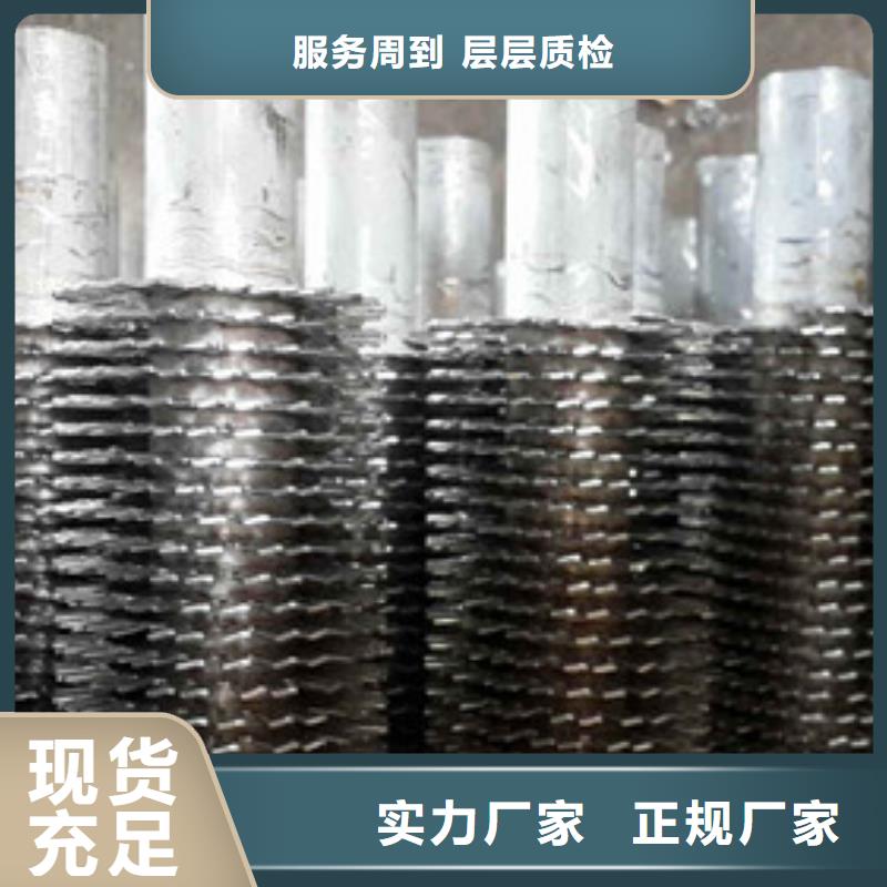 钢翅片管