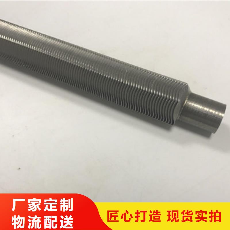 镀锌翅片管