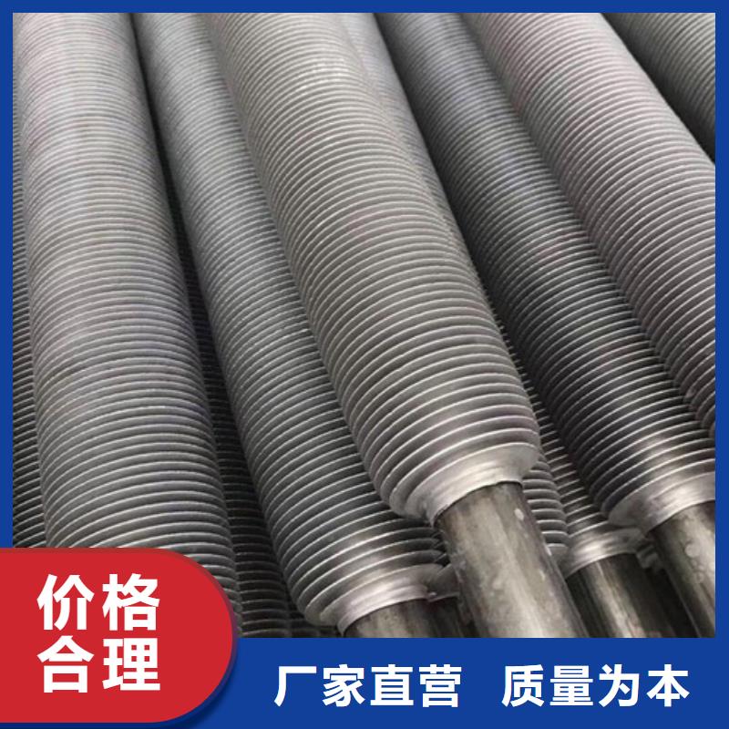 咨询：
降温散热器