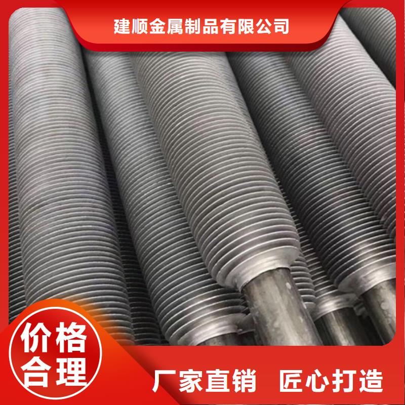 翅片式散热器诚信厂家