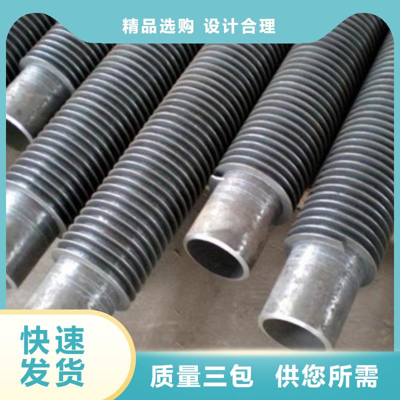 
降温翅片管厂家批发