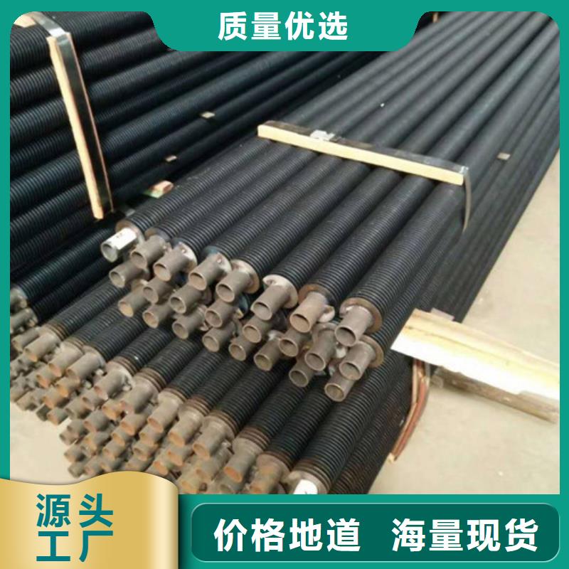 大棚翅片管高端定制