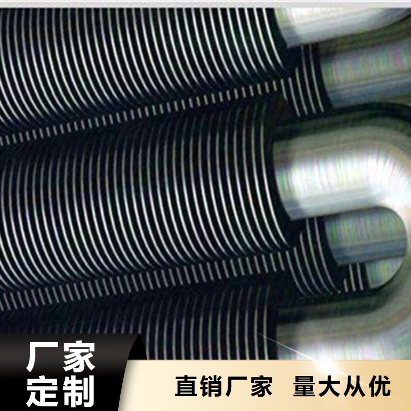 乐东县激光焊不锈钢翅片管