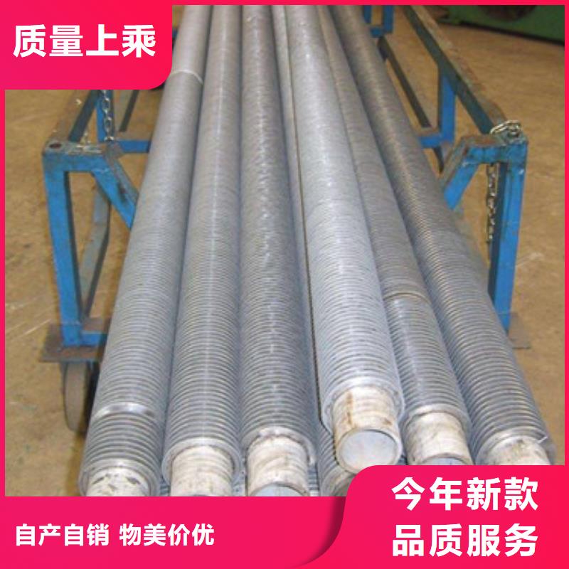 
车间翅片管价格美丽