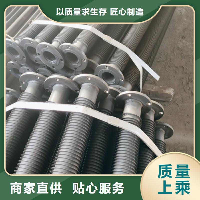 信誉好的
降温翅片管生产厂家