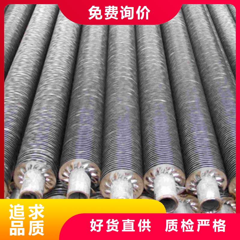 
换热管
-助您购买满意