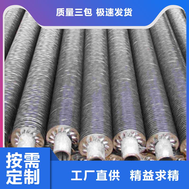 乐东县激光焊不锈钢翅片管