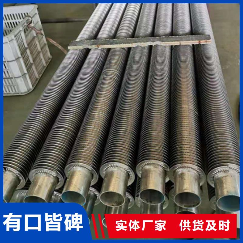 工业翅片管品牌厂家
