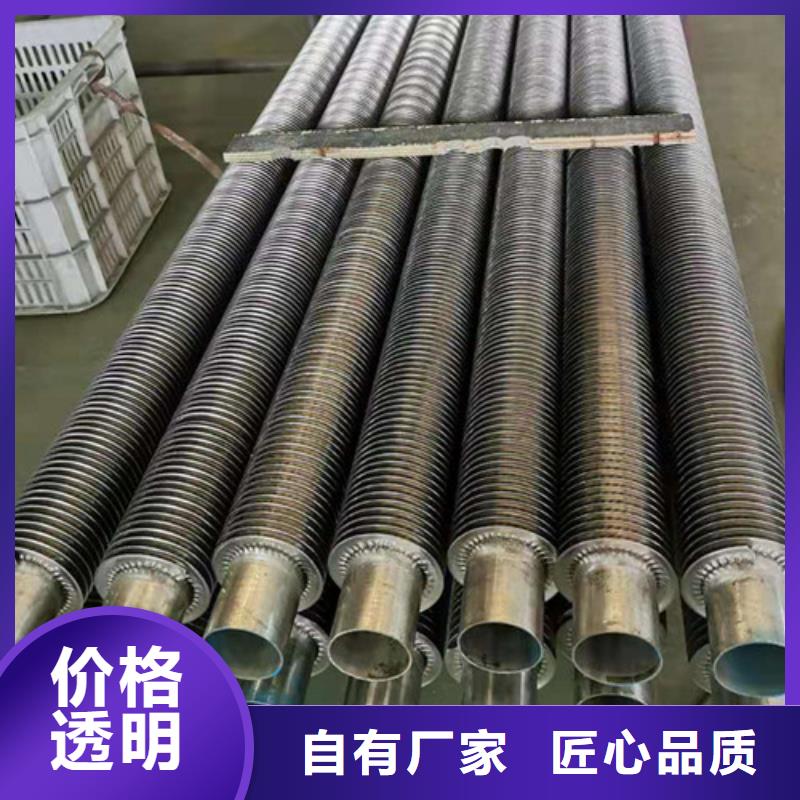 螺旋翅片管厂家