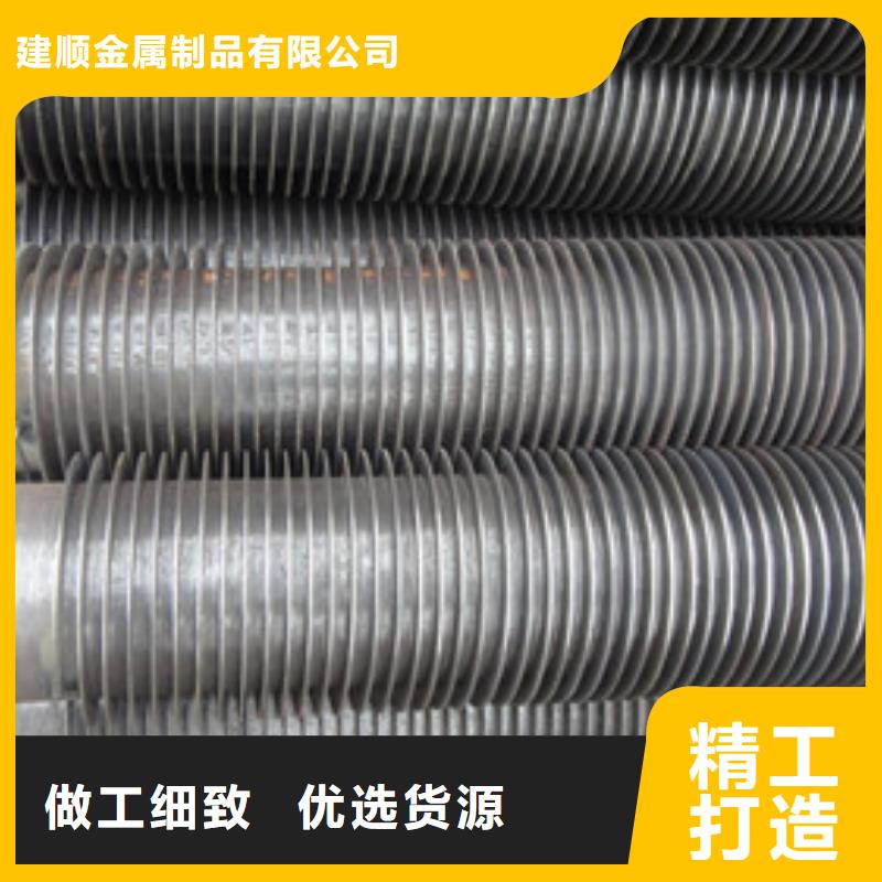 工业翅片管现货价格