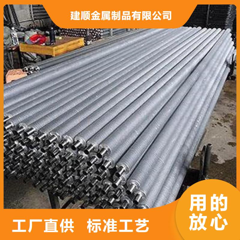 翅片管,【大棚散热器】库存丰富-建顺金属制品(蚌埠市分公司)|覆盖地域龙子湖|五河|宿州|安庆|亳州|滁州