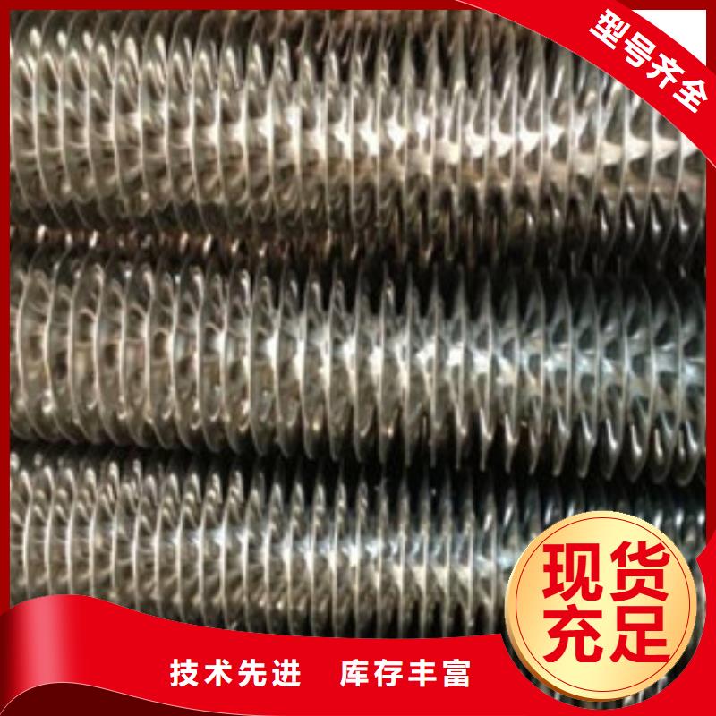 工业翅片管品牌厂家