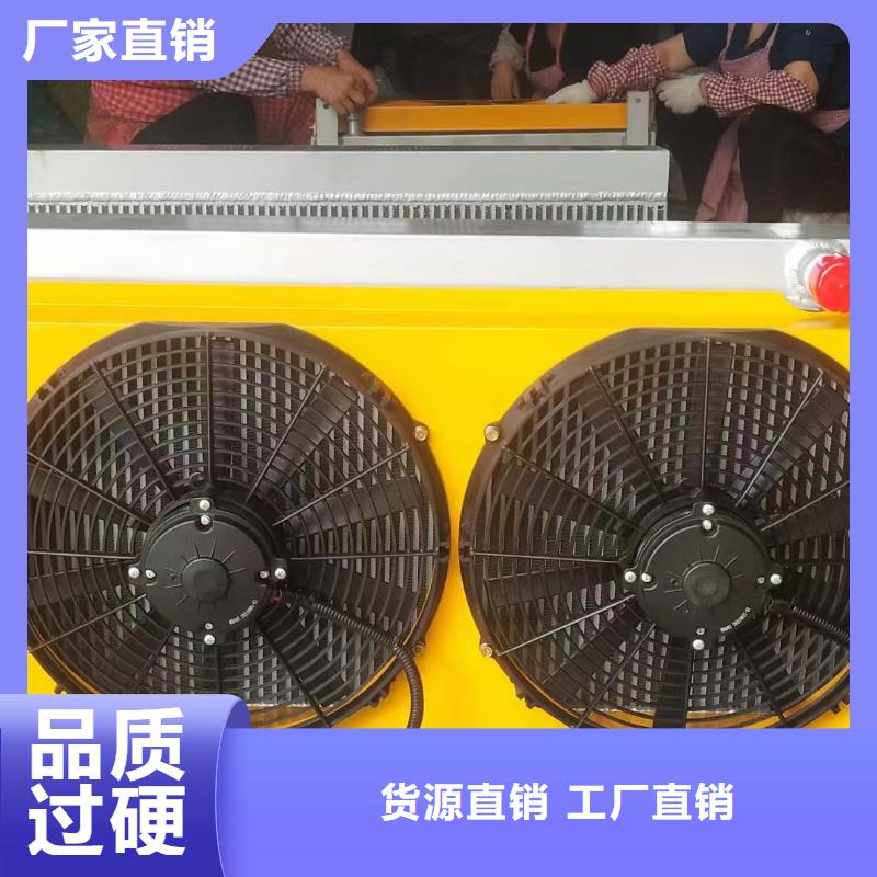 铜管铝箔表冷器可定制