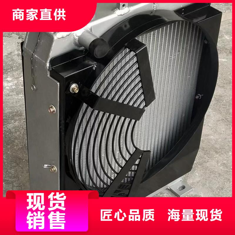 空调表冷器