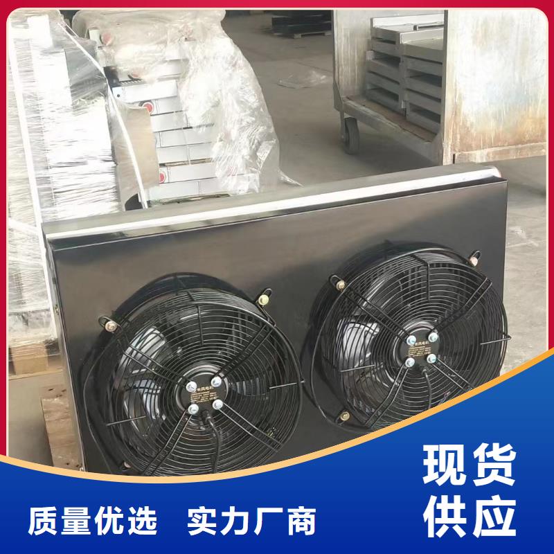 降温散热器来电咨询