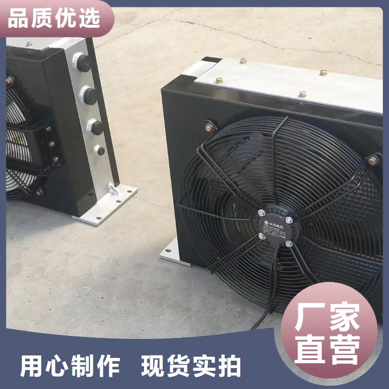 大棚散热器厂家价格