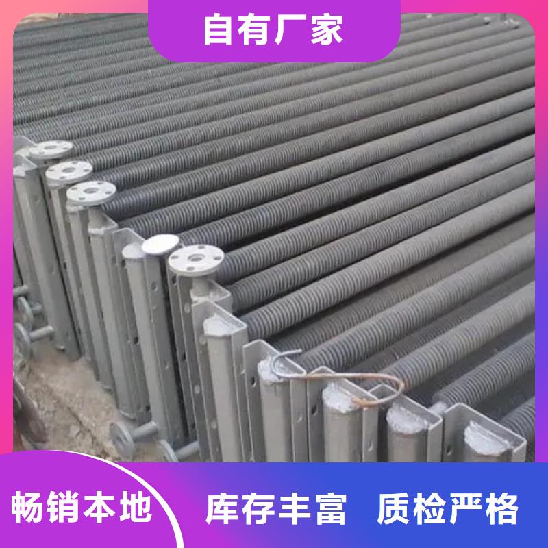 养殖场加热器直供厂家