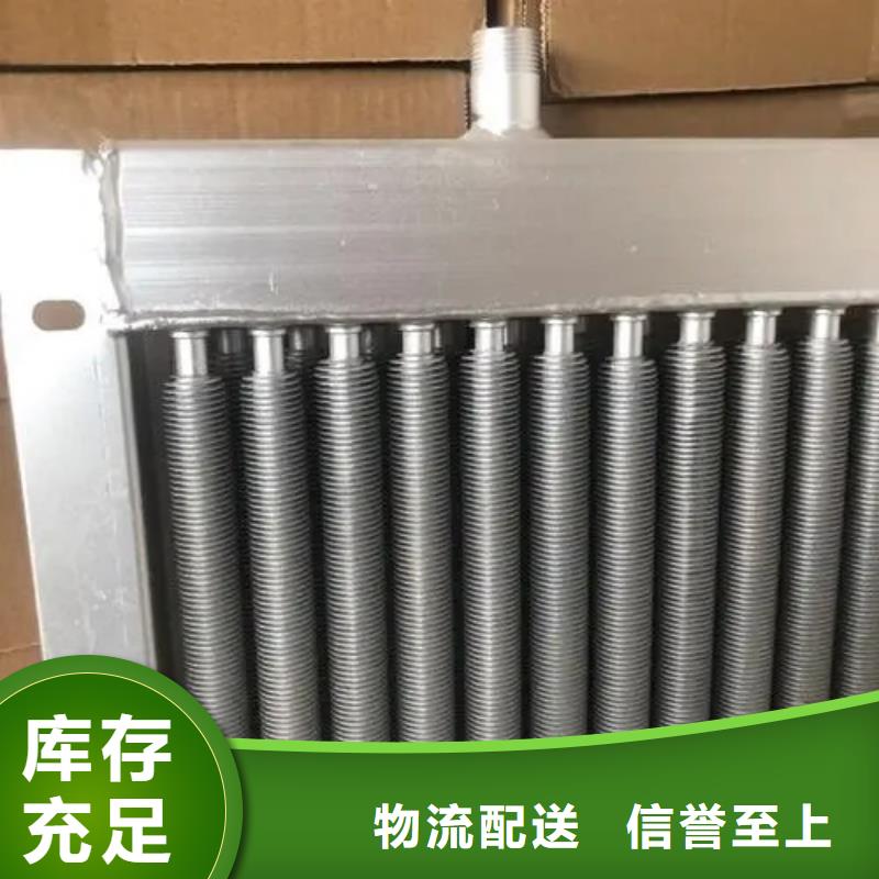 给水表冷器货真价实