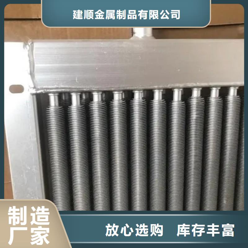 车间散热器择优