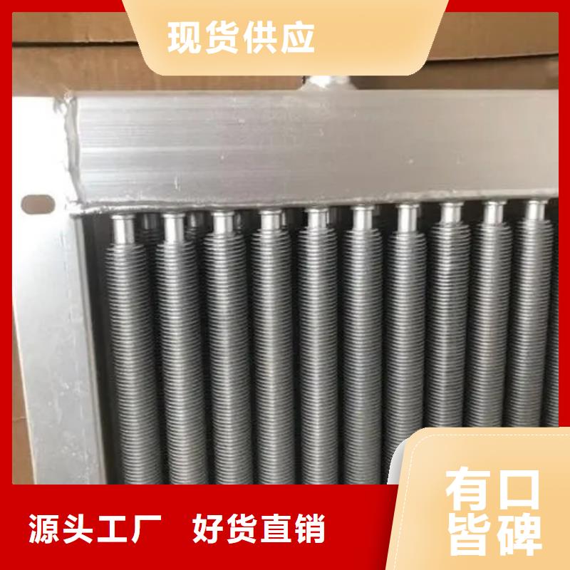 10P空调表冷器直供厂家