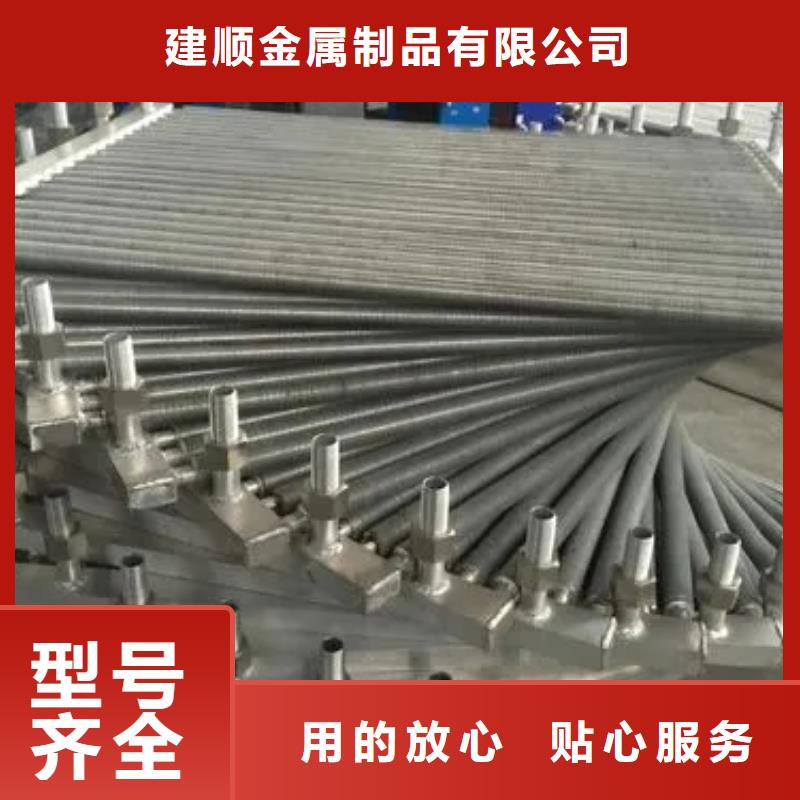 车间散热器择优