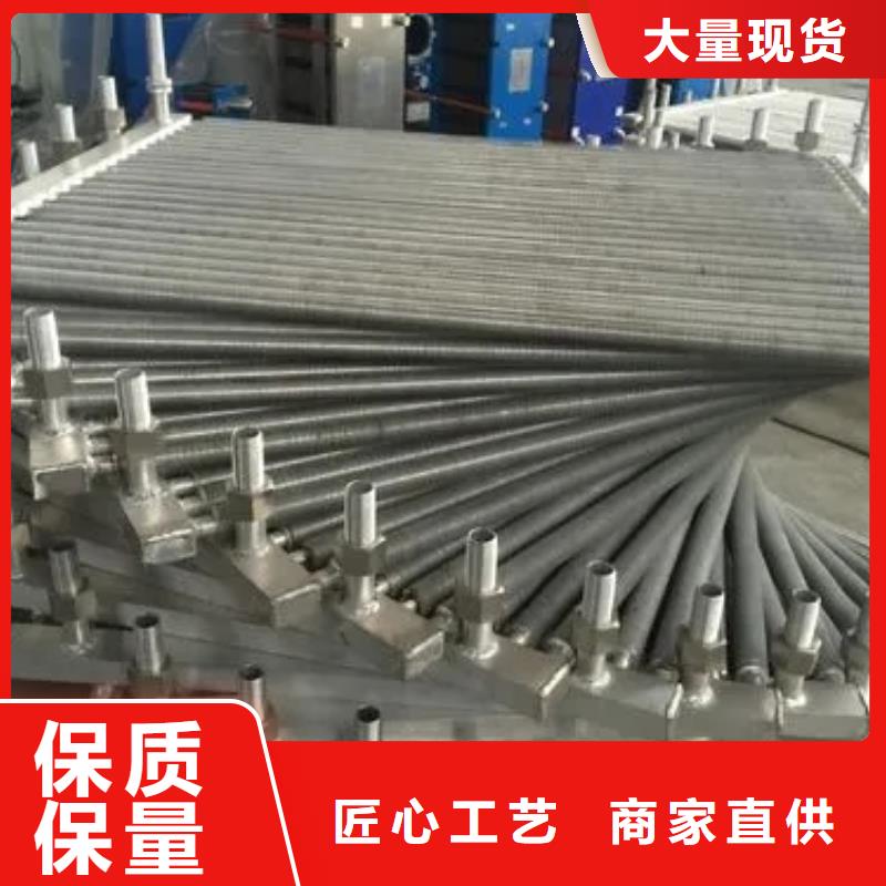 闭式蒸发空冷器现货报价