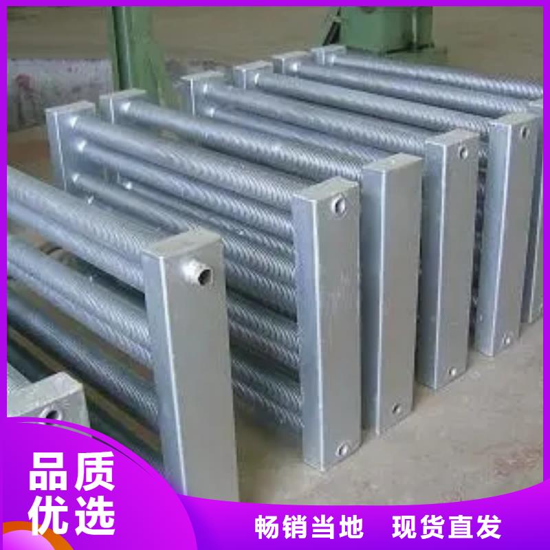 蒸汽散热器