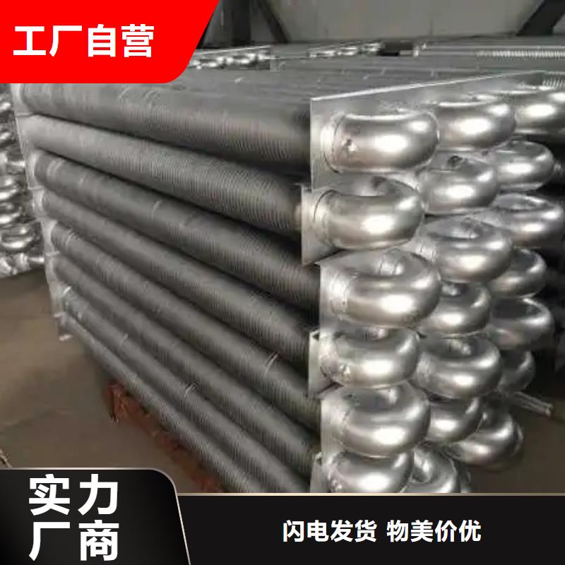 余热回收散热器现货充足