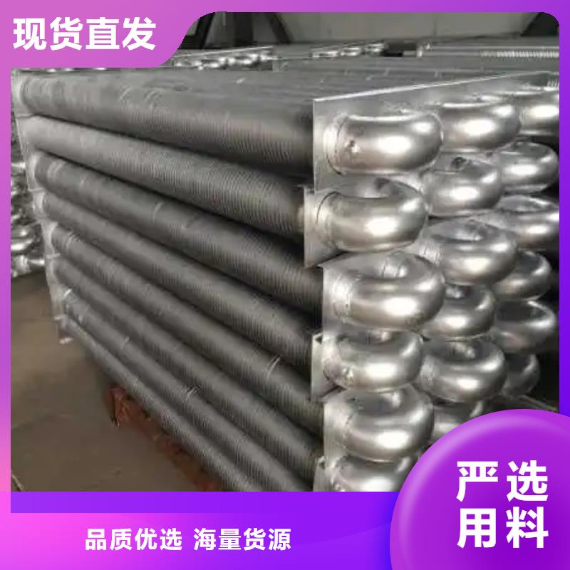 五指山市蒸汽加热器现货齐全