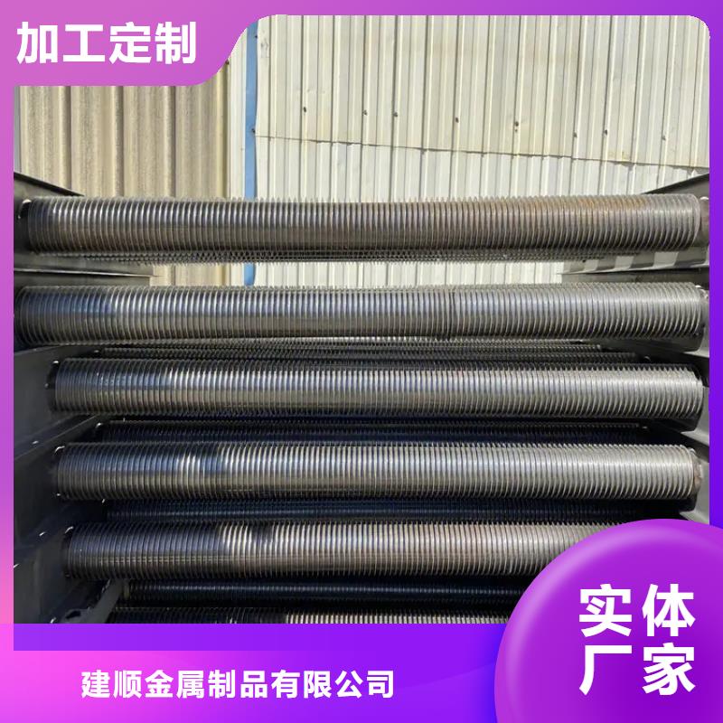 翅片式散热器制造厂家