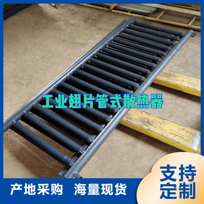 空调表冷器择优